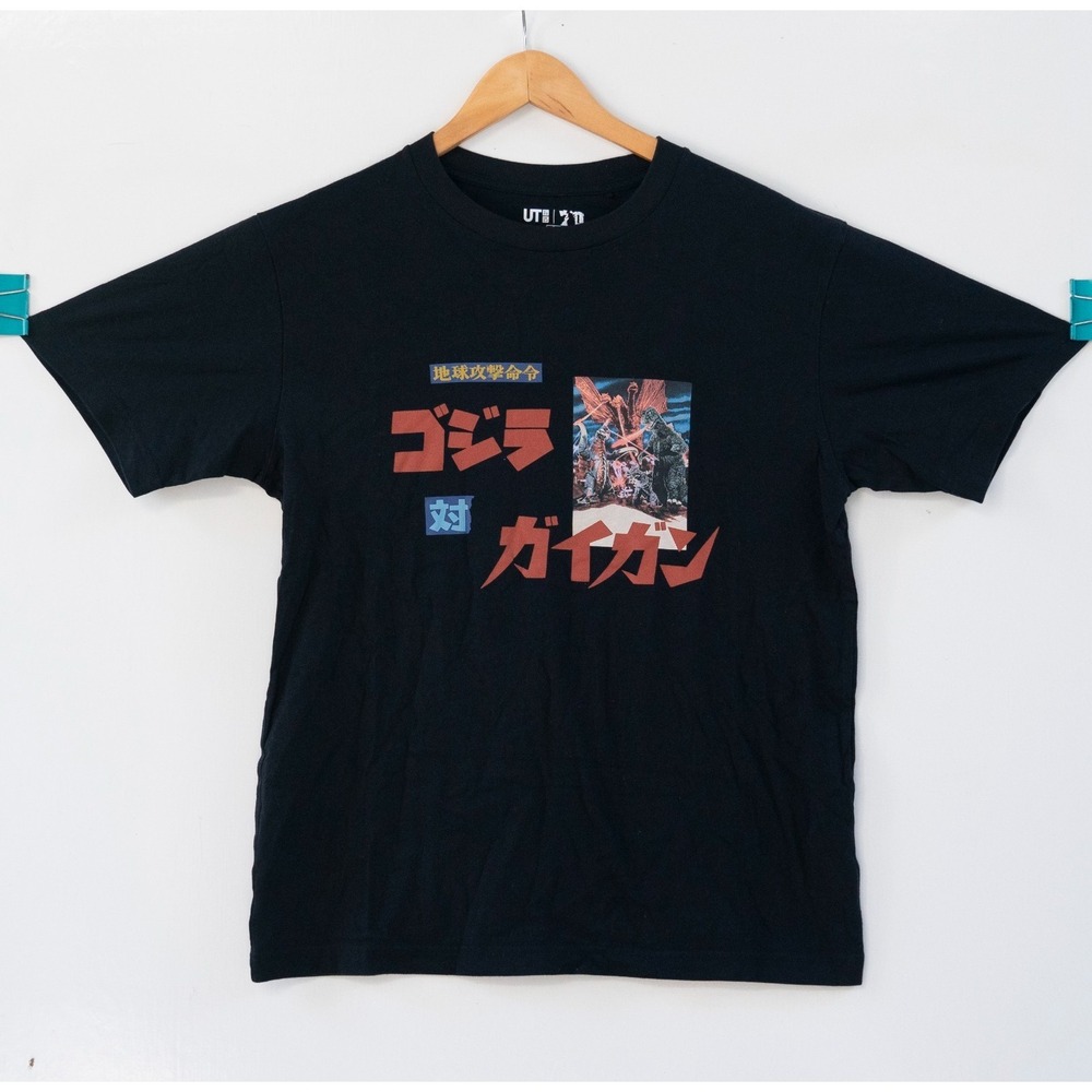 Uniqlo UT x Godzilla 70th Anniversary Gojira vs. Gigan Black T-Shirt Size S